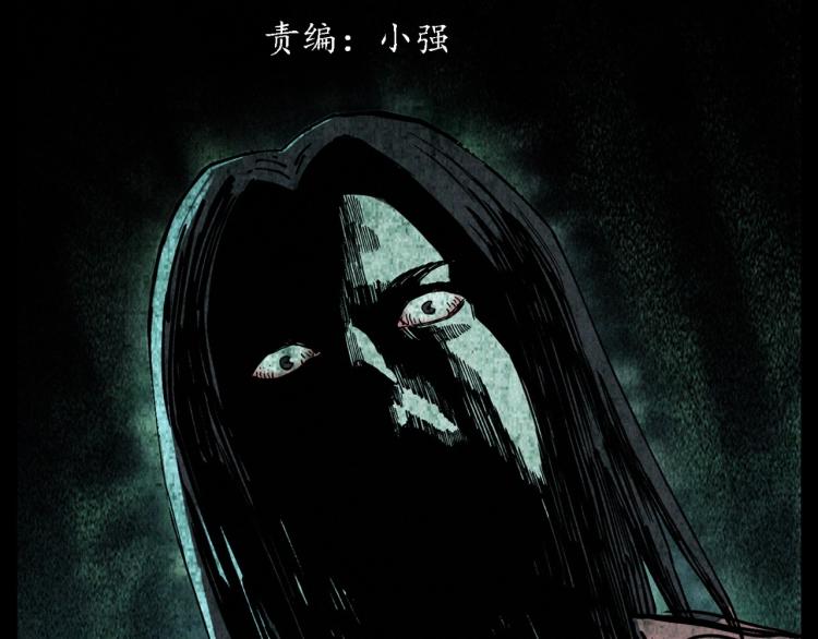 第308话 梨树2