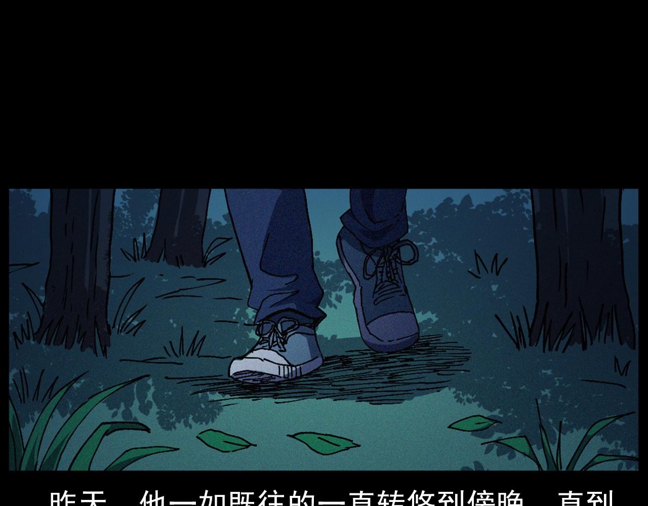 第432话 护林员26