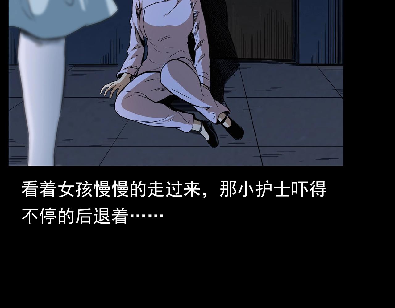 第188话 阎老九之善与恶28
