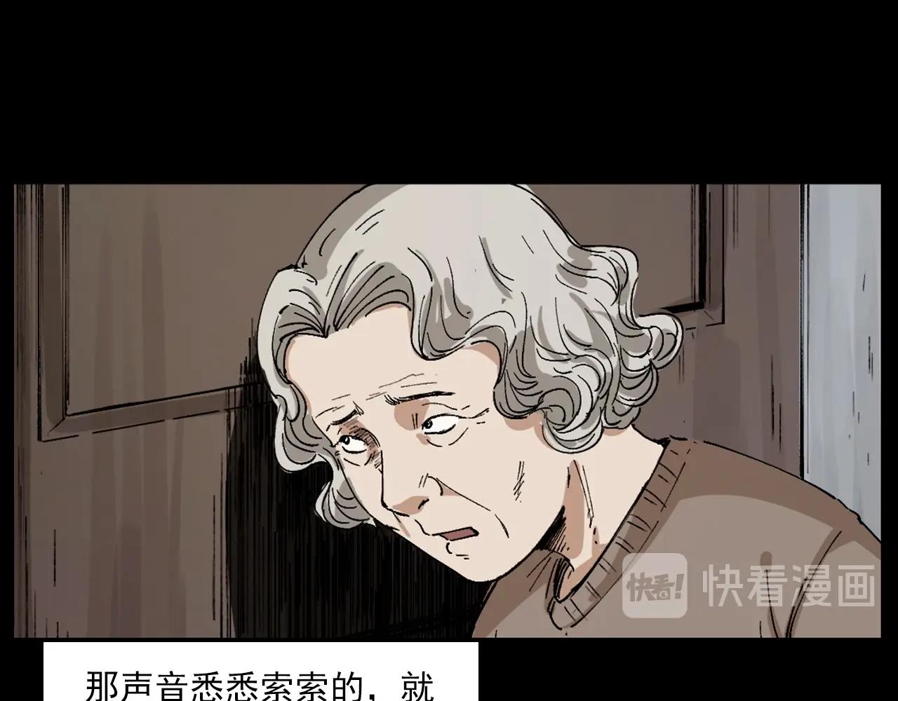 第230话 凌晨的街道77