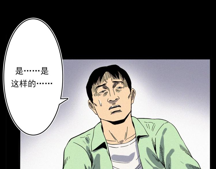 第322话 楼下的女鬼11