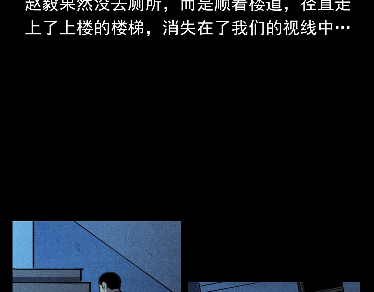 第397话 梦游54