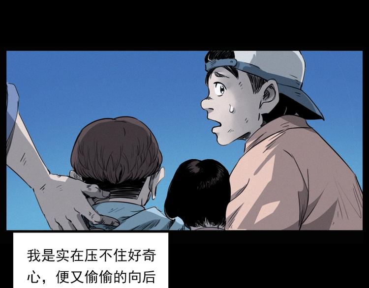 第278话 鬼点灯67