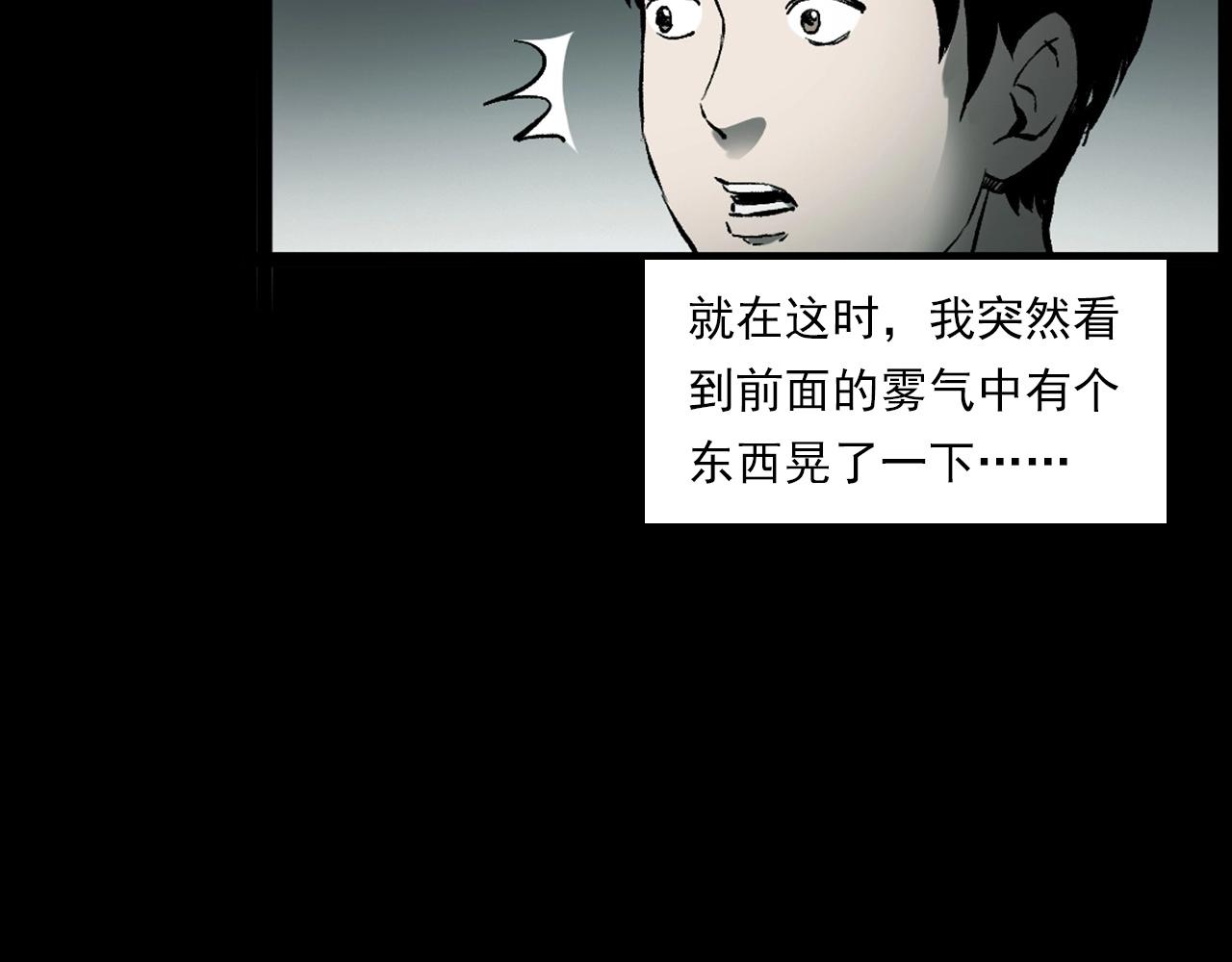 第235话 胡同59