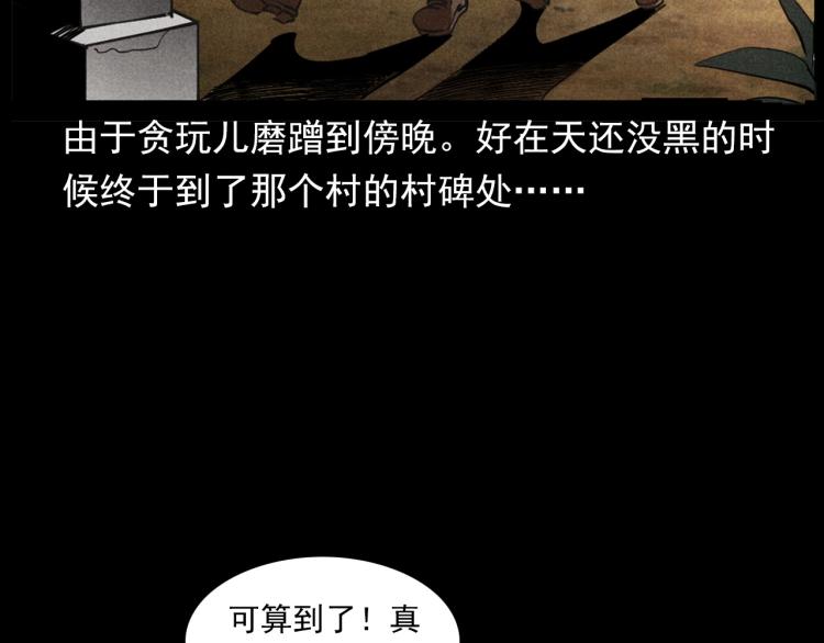 第297话 露天电影7