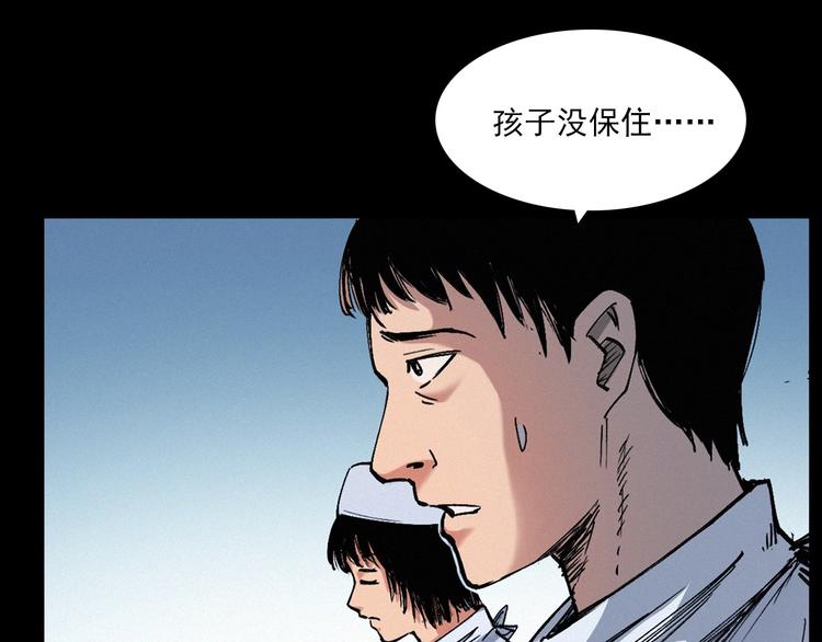 第271话 镰刀煞50