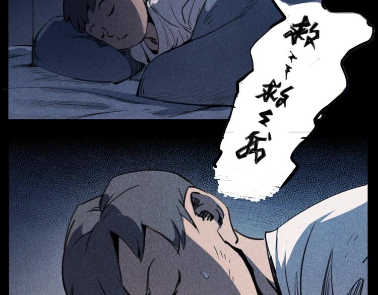 第307话 鼠恩53
