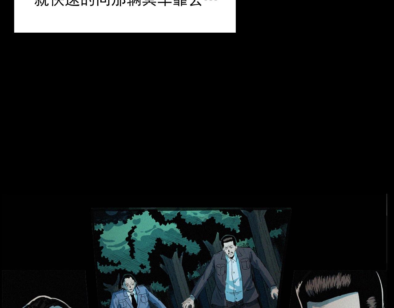第202话 午夜场之冥车（二）25