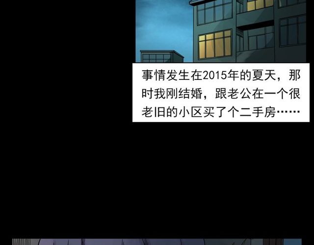 第123话 敲门！4