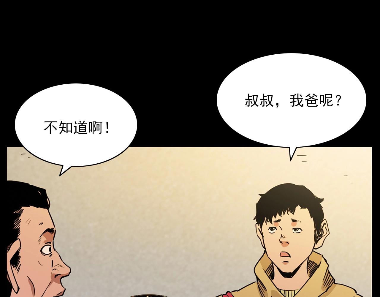 第215话 聚会31