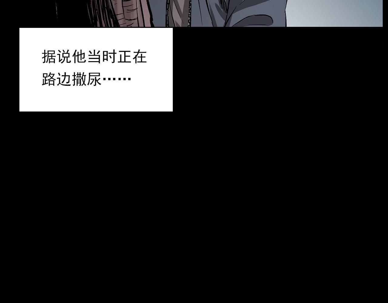 第225话 过坟地32