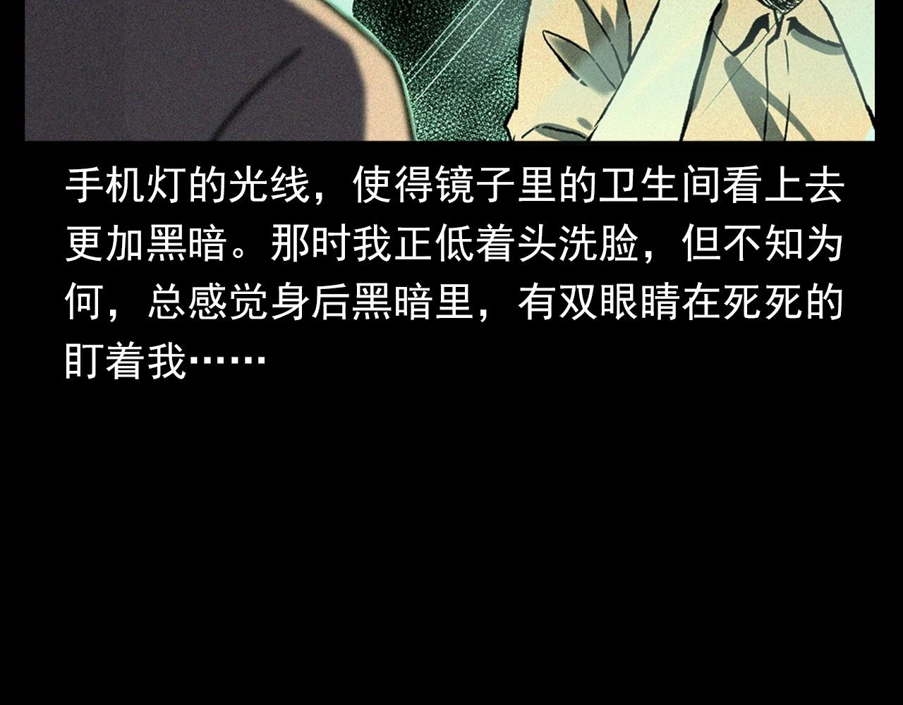 第328话 暂未开放的包间39