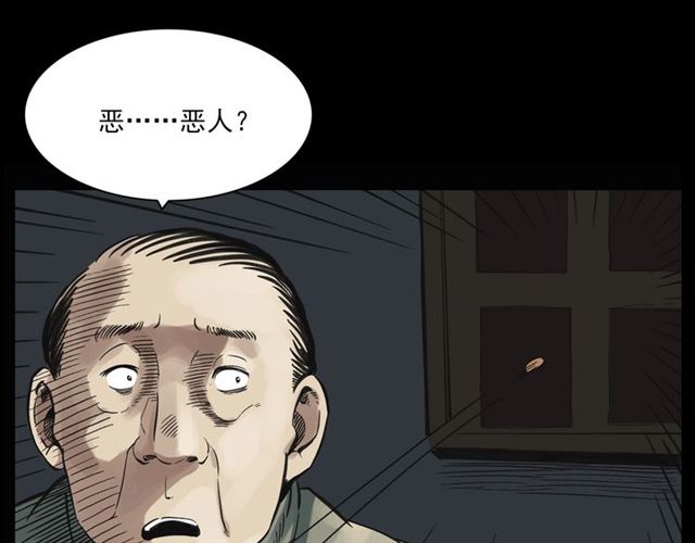 第124话 混沌森林！148