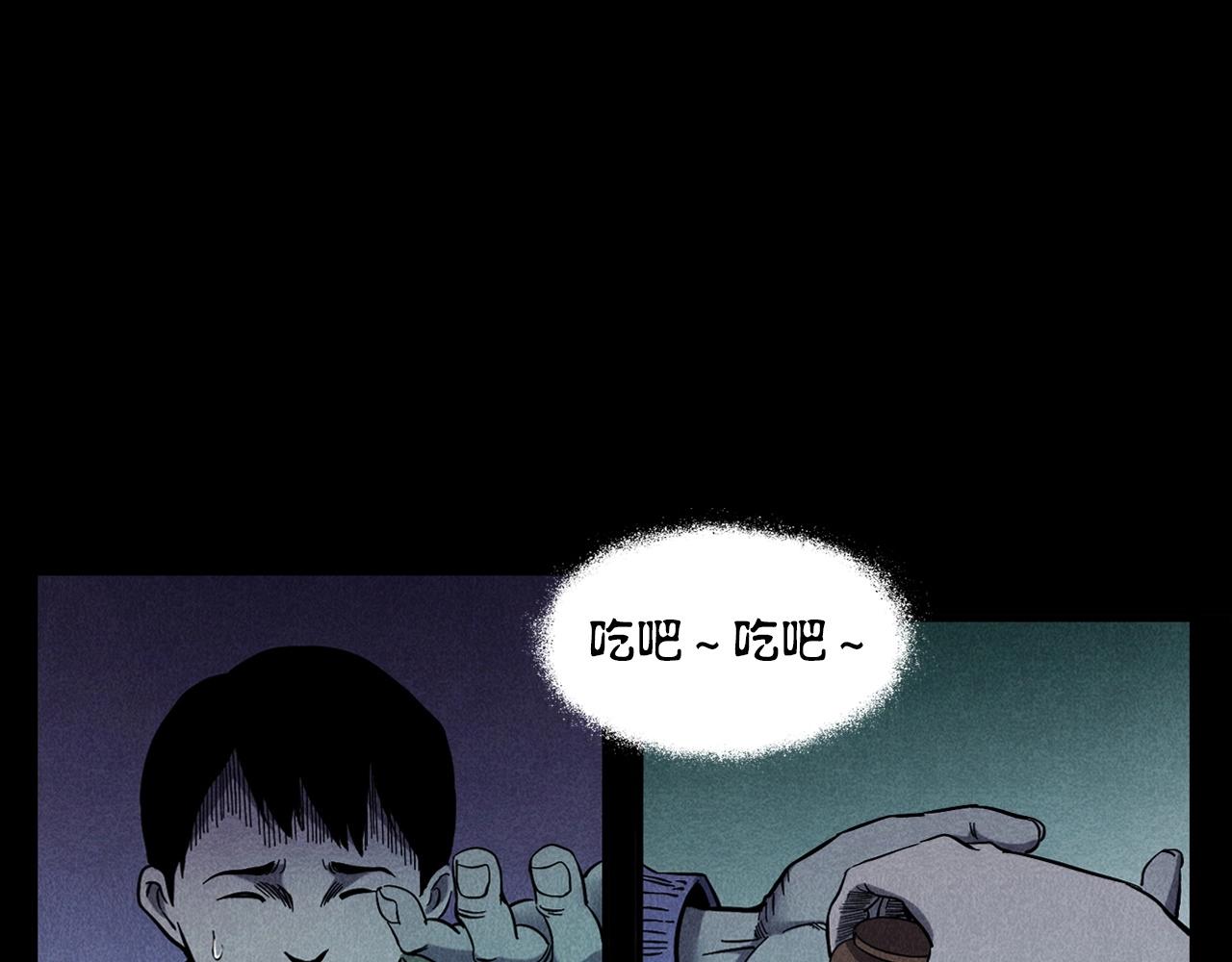 第356话 张婆50