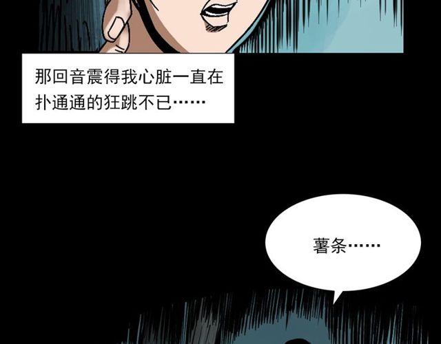第121 老屋69