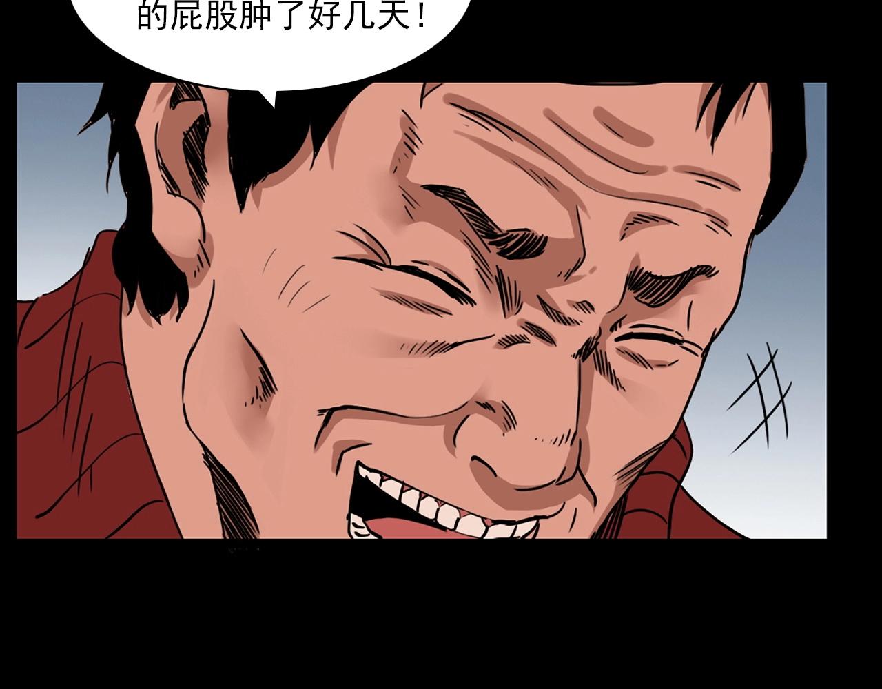 第215话 聚会79