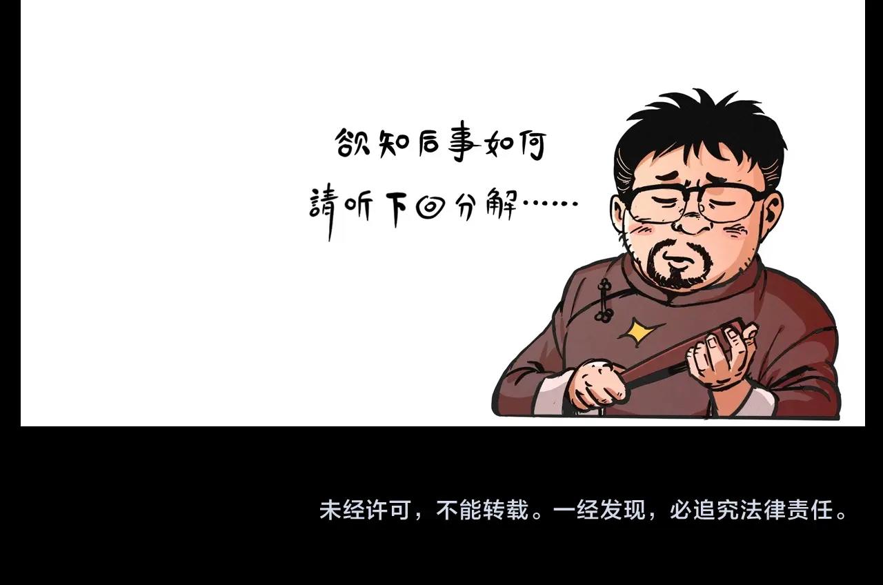 第231话 十七床的病人127