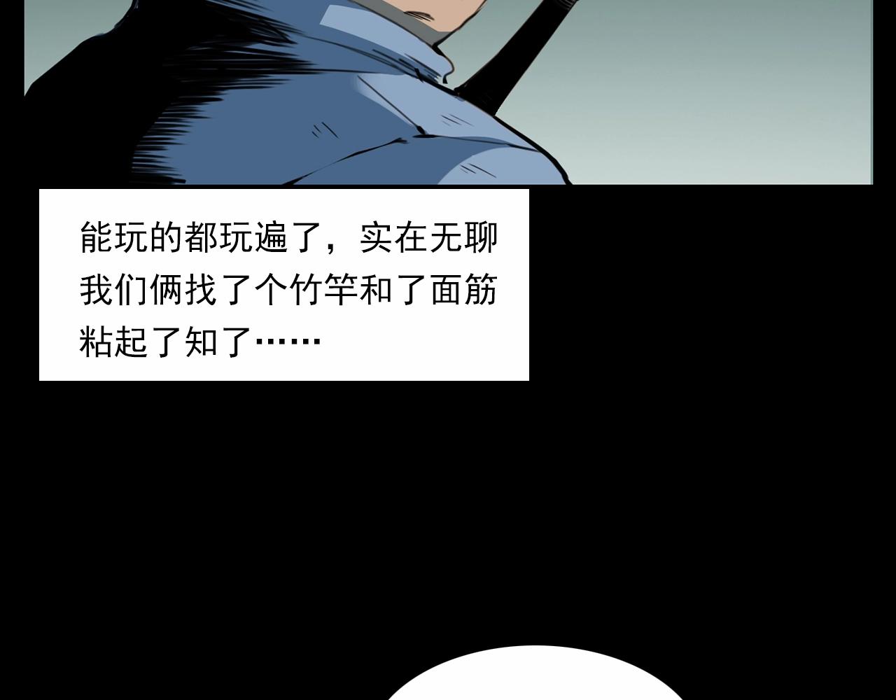 第211话 午夜场之怪物14