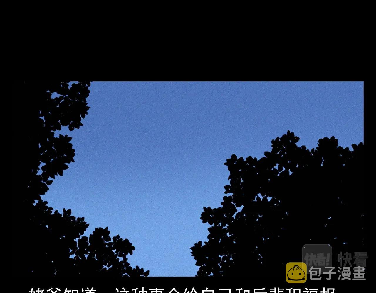 第351话 走无常57
