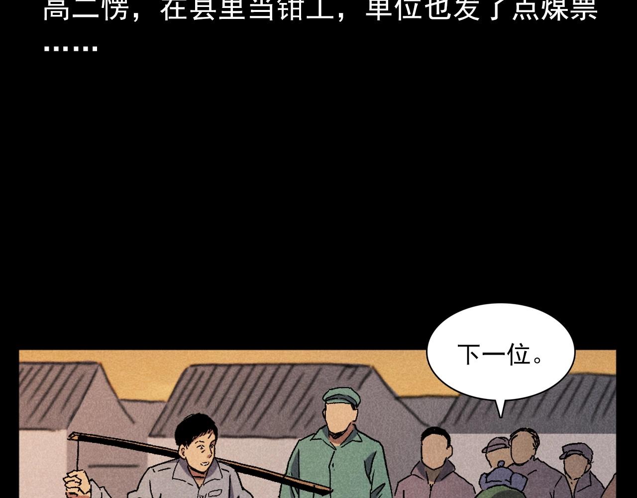 第395话 遇贼13