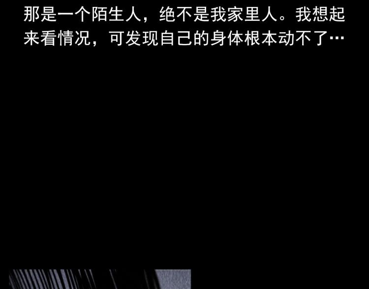 第316话 借命钱57