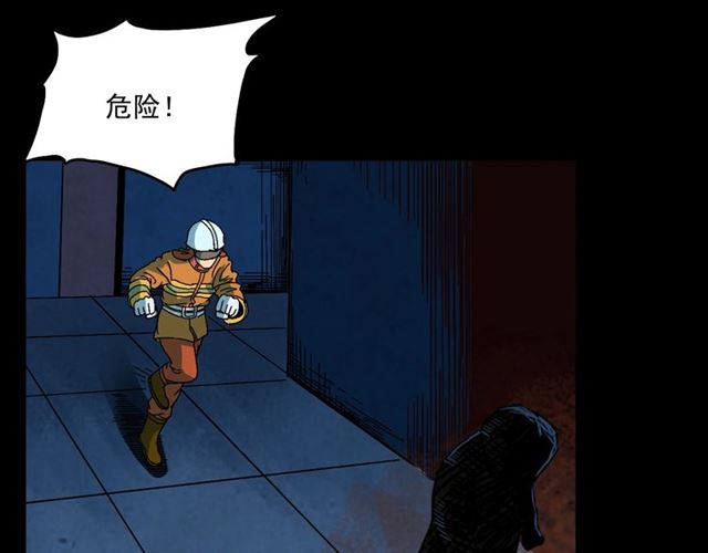 第145话 午夜场之火场的声音46