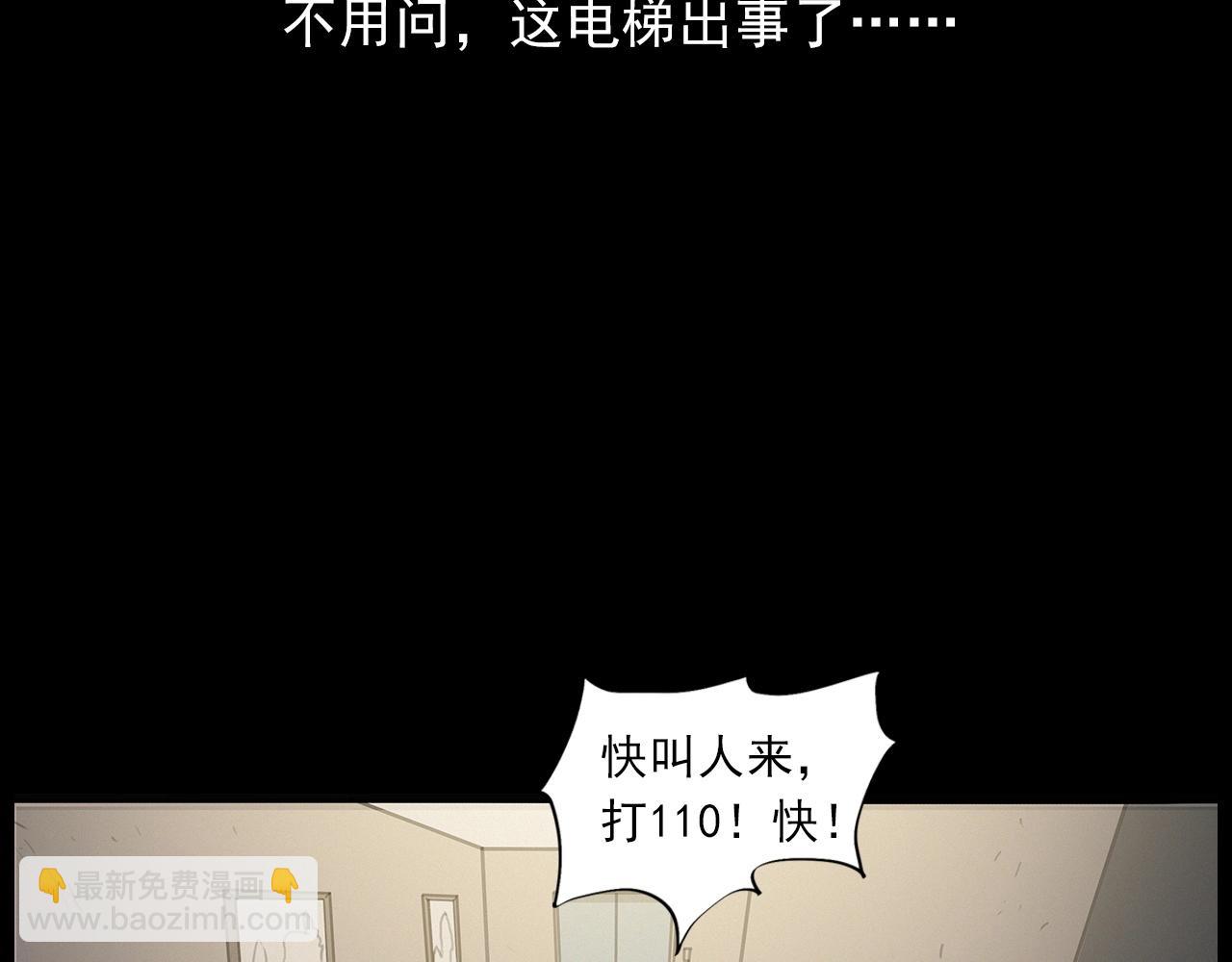 第427话 差一位70