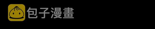 第122话 英雄失身了！116