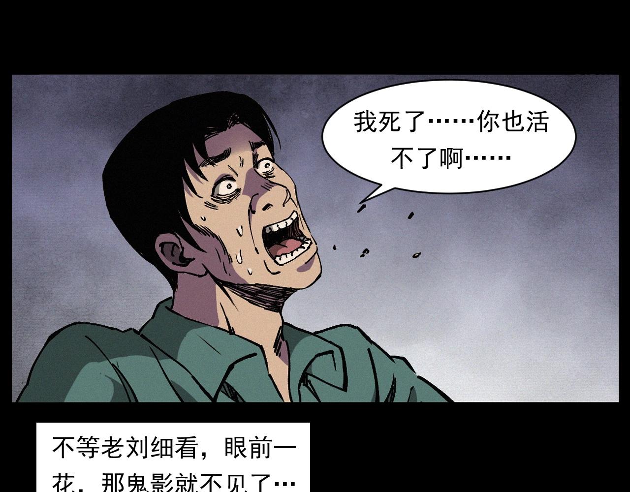 第256话 坠物72