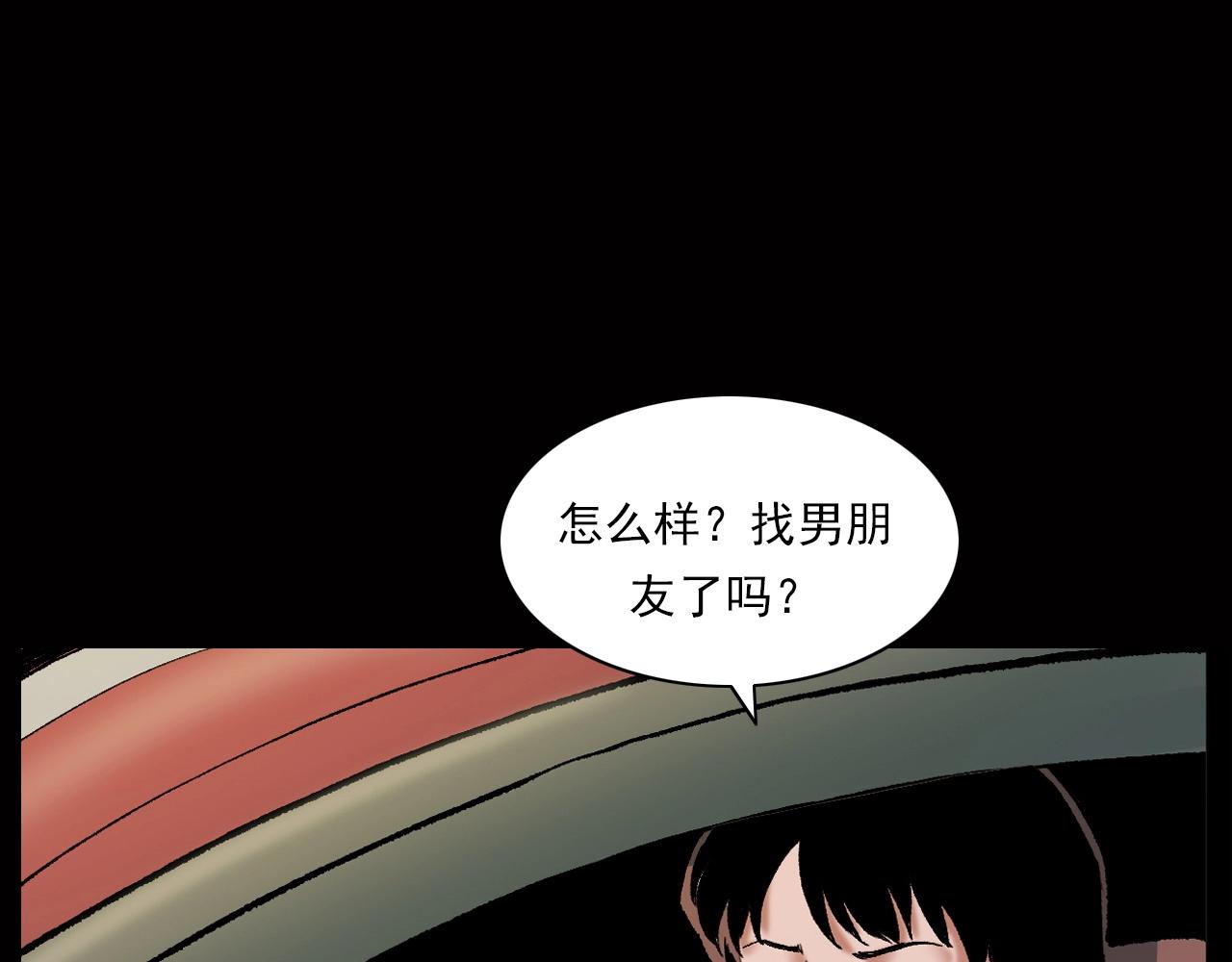 第239话 好胜心24