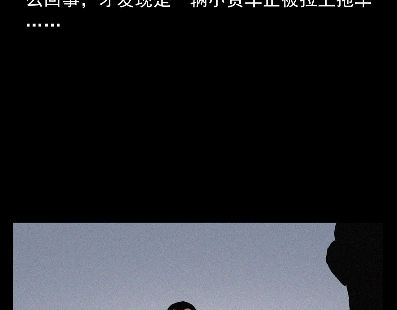第403话 路遇黑猫86