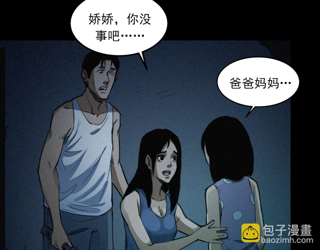 第431话 大哥哥71