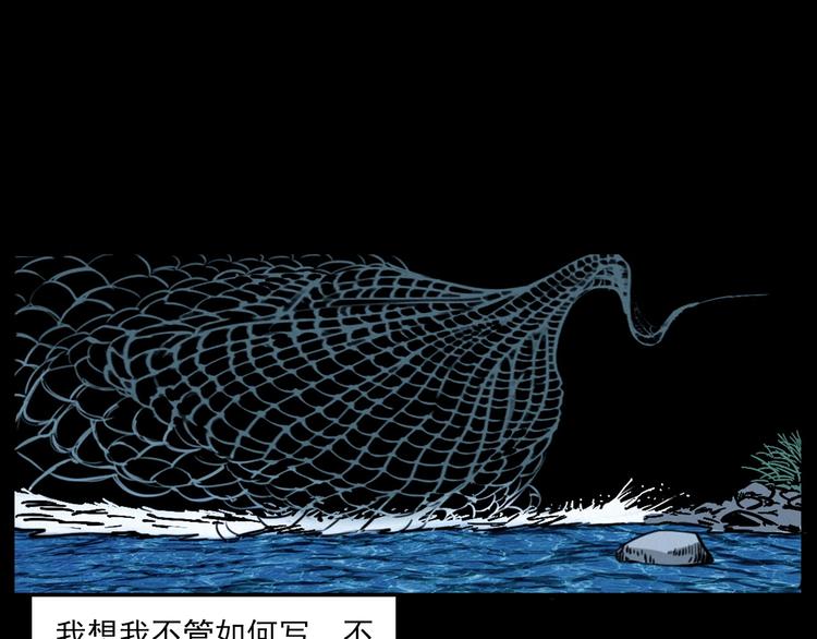 第278话 鬼点灯39