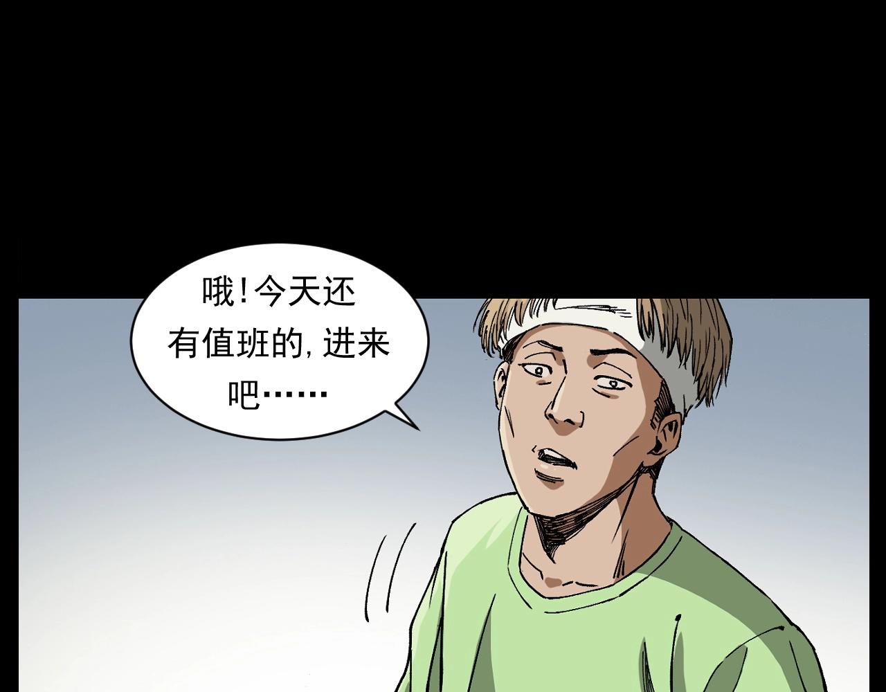 第259话 理发64
