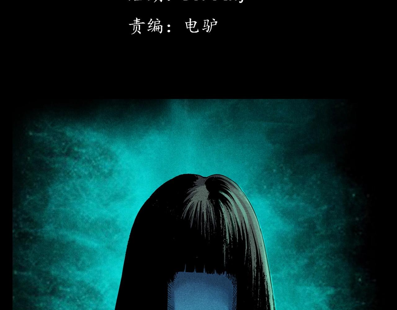 第379话 假发2