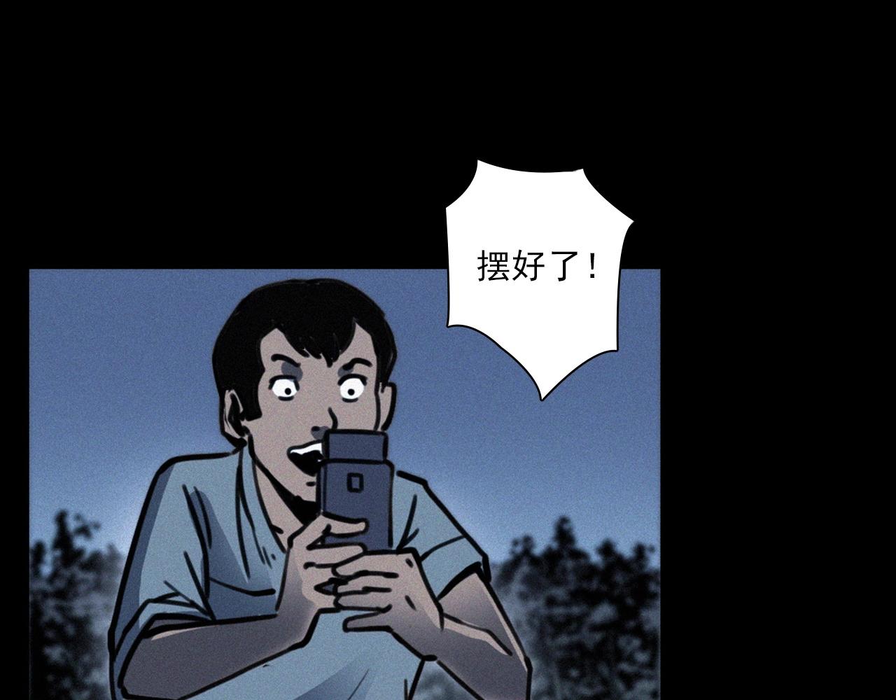 第370话  蝎子灯43