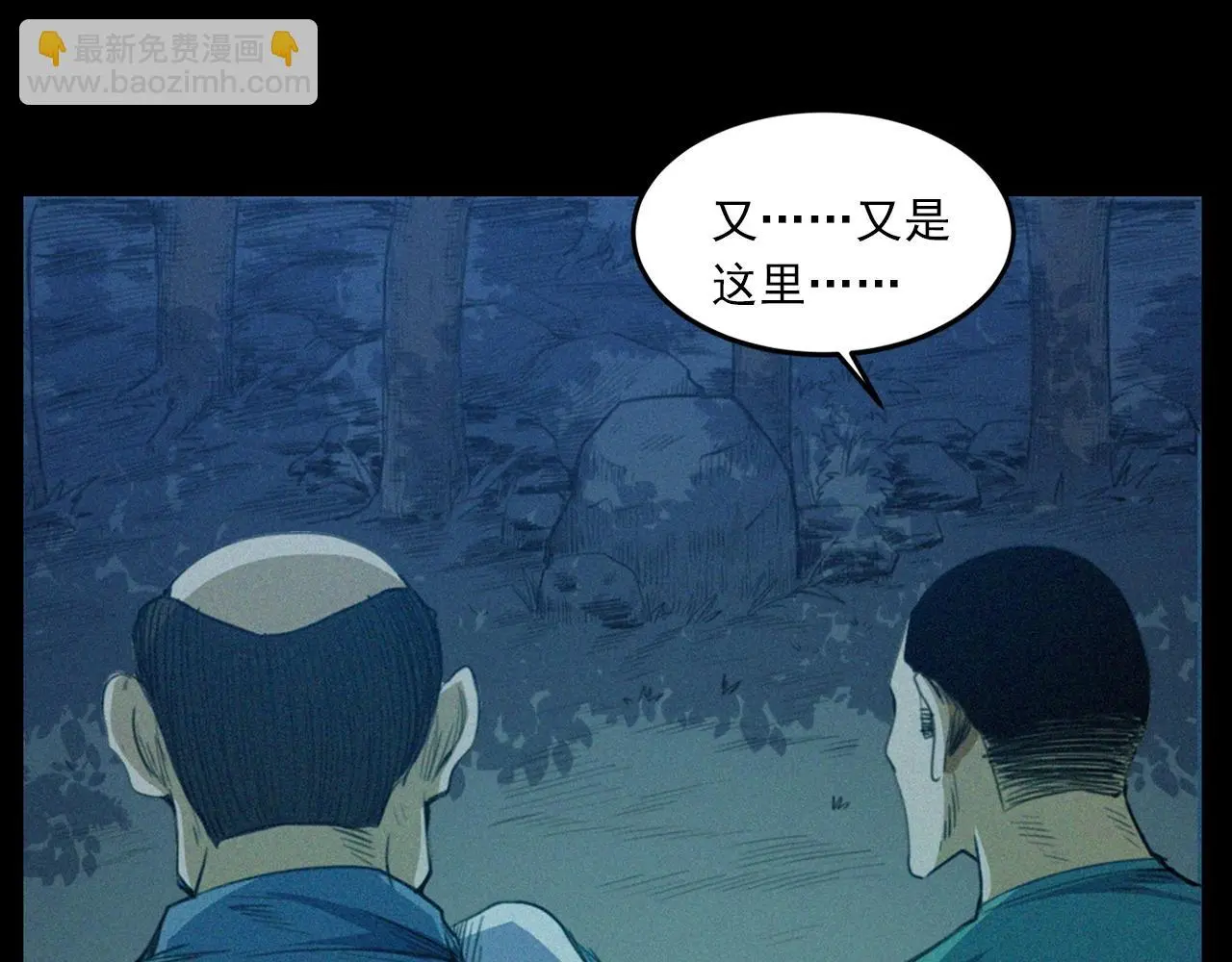 441话 蜂窝71