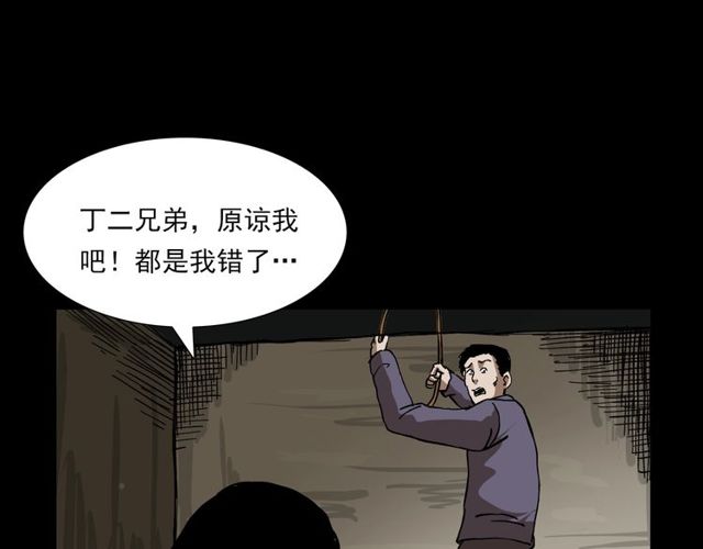 第110话 血状！171