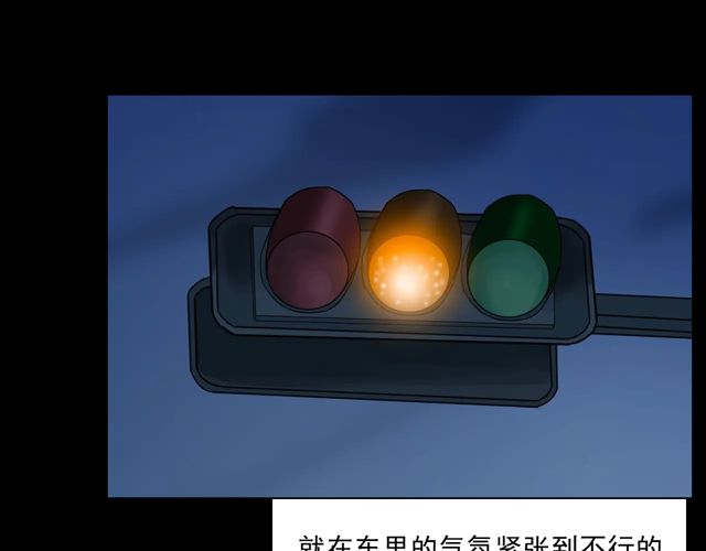 第169话  午夜场之她是谁？58