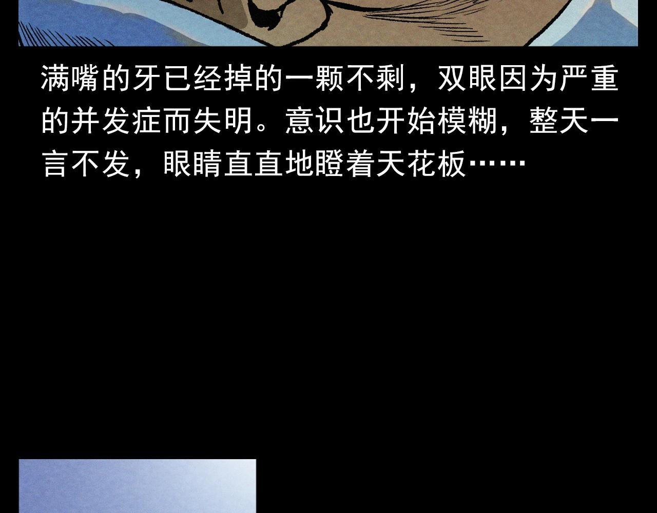 第389话 名字15