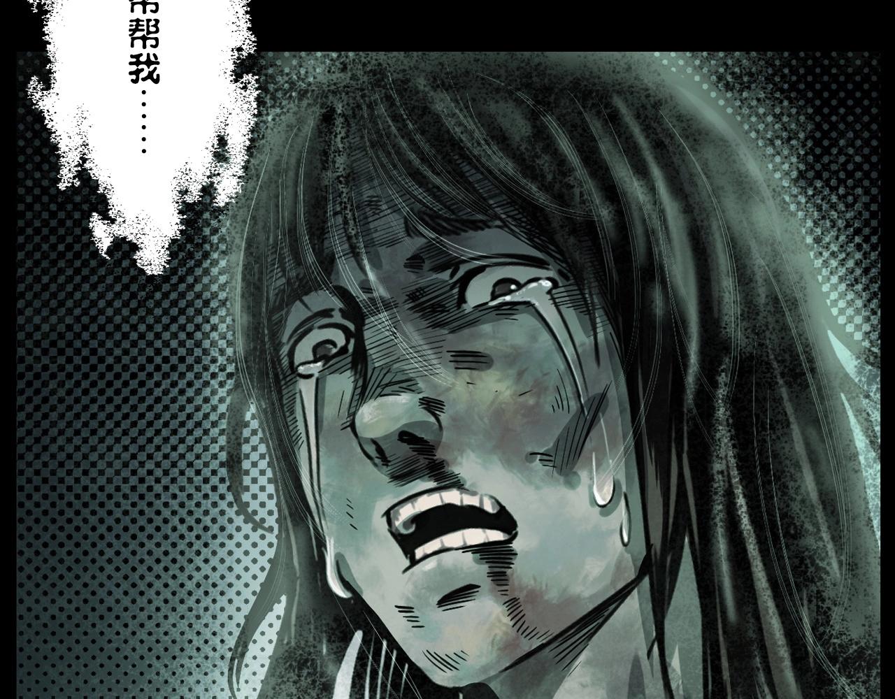 第227话 祸从天降87