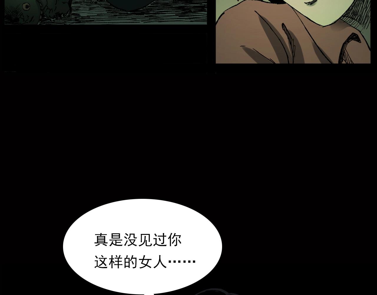 第239话 好胜心85