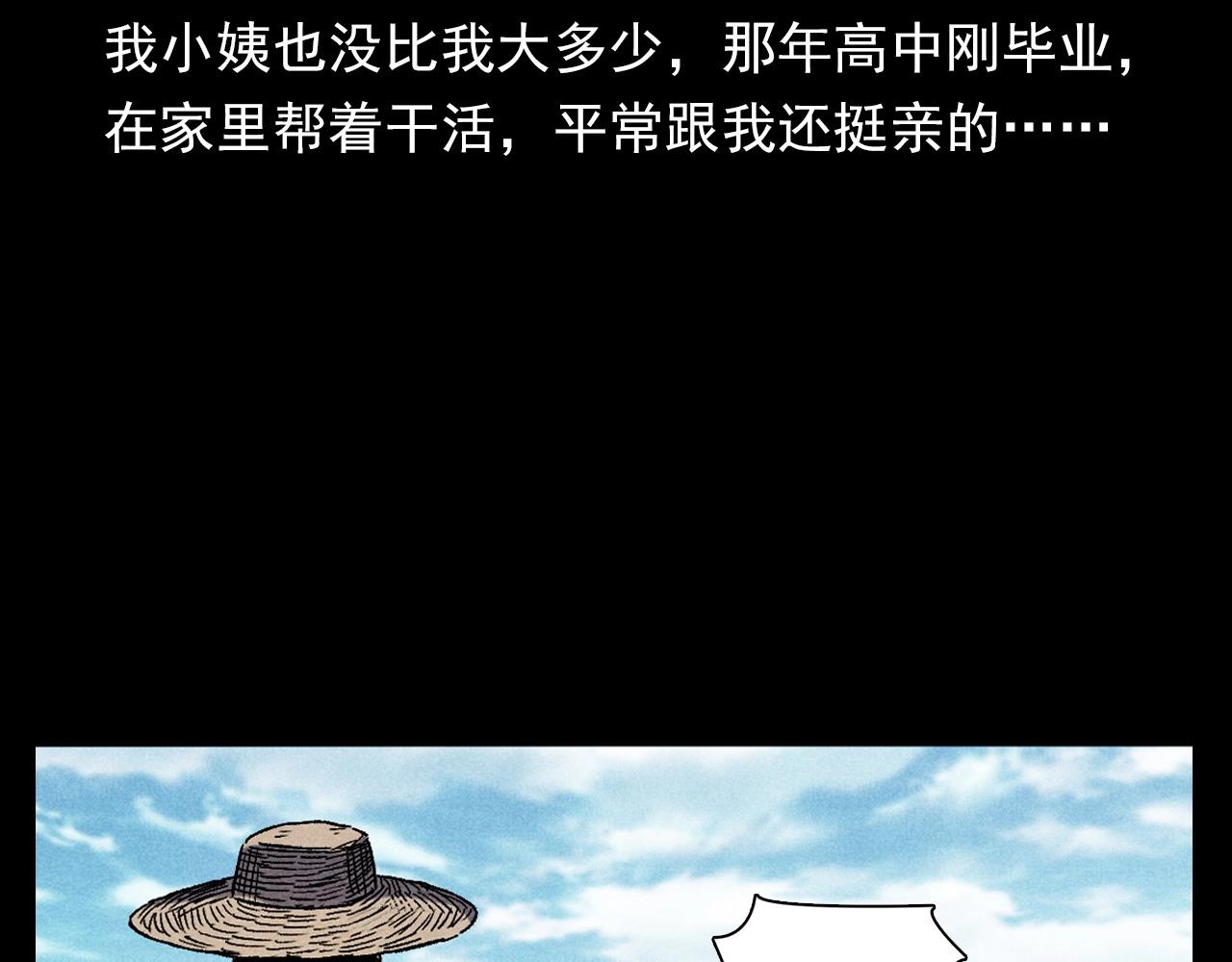 第371话 约会14