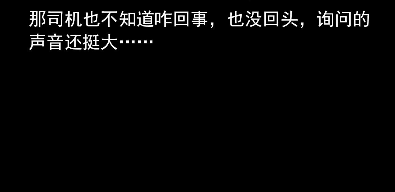 第419话 她35