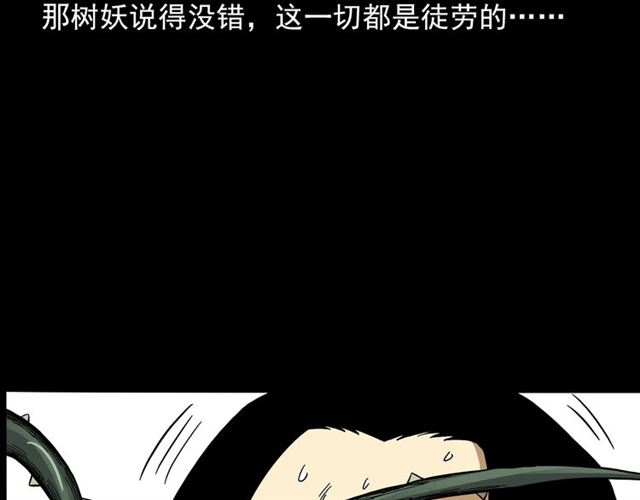 第143话  阎老九之花儿郎41