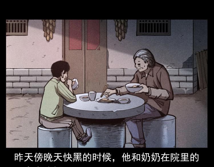 第323话 怪异的学生35