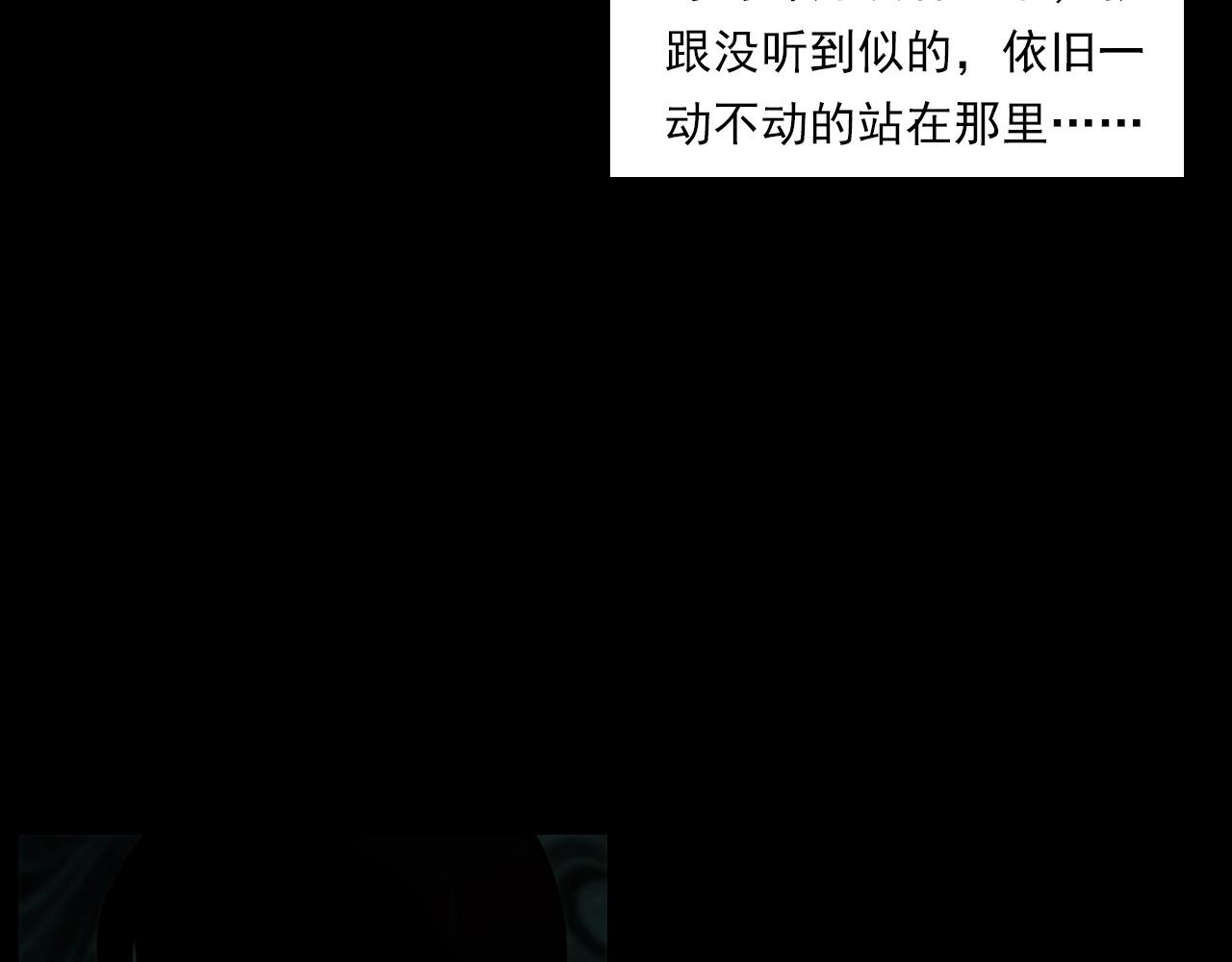 第237话 怨气深重109