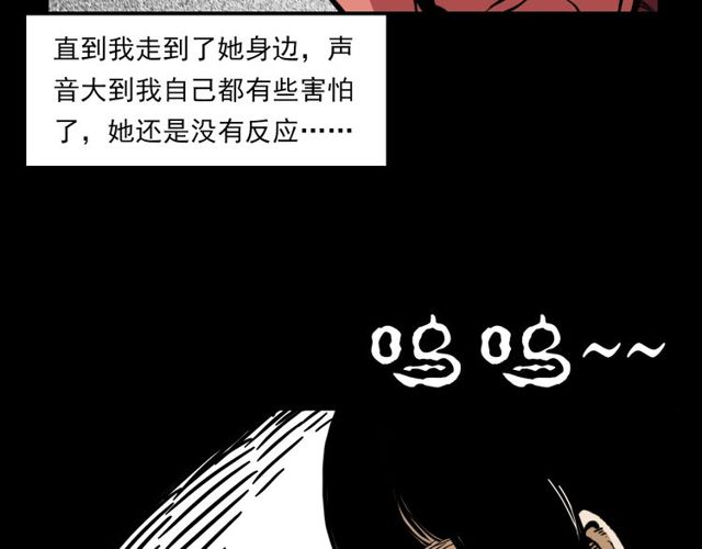 第119话 梦游！30