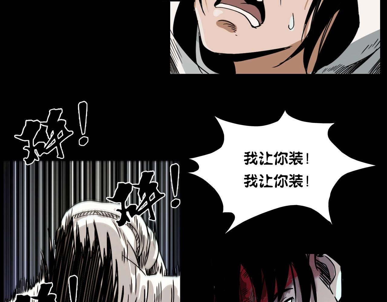 第217话 殡仪馆诡事141