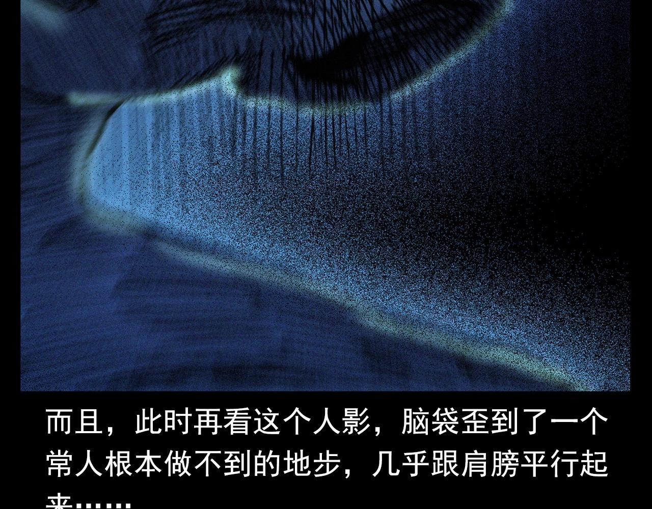 第361话 公厕84